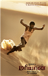 Mariyaan  - Tamil Movie Poster